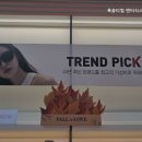 룩옵티컬엔터식스 - 안양시 만안구 만안로 232 | 룩옵티컬엔터식스