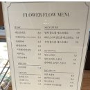 아이랑 카페 마곡 대형카페 플라워플로우 후기 내돈내산