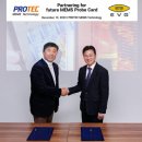 피엠티