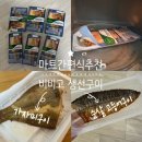 컵밥맛좀볼래 네이버블로그