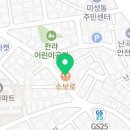 난곡동-47 이미지