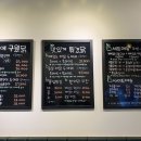 방방파닭오창점
