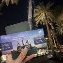 라파레이 | 두바이 무료 유심(이심)과 레이오버 중 음악분수 본 후기