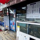 동광식당 이미지