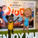주식회사 보령 | 해수욕장13길(한아름) 펜션 대천해수욕장 근처 보령 여행 후기