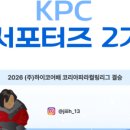 하이코어주