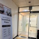큐브필라테스 - 광명시 오리로856번길 25 | 목어깨 편안함 느낀 운중동필라테스 사운드바디 후기