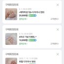 허니멜로네일