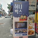 부천 중동 혼밥 여행 휴식 벌툰 몽유도원 내돈내산 후기
