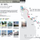 장군마을길 이미지