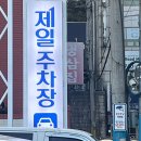 고깃리88번지 부산사직점 이미지