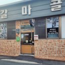 장명3길 이미지