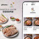 장충동왕족발 이미지