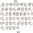 CU 석남월드메르디앙점 네이버블로그