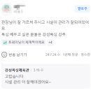 강성복싱체육관 이미지