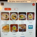 에브리데이 충주호암점 | 🍜 충주 라멘 맛집 추천! &#39;라멘 하나시&#39; – 깔끔한 국물과 깊은 맛이 인상적인 곳 내돈내산 후기