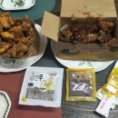 노랑통닭세종아름점 네이버블로그