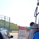 문산(순천)주유소 쿠키뉴스