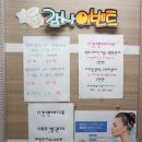 스킨앤바디휴