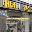 에이스 현대 공업사 이미지