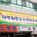 해맑은작은도서관 이미지