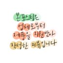 팜밀리1987 이미지
