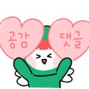 큰길약국 이미지