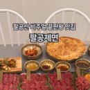 초이로움 이미지