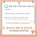 메디헬퍼 이미지