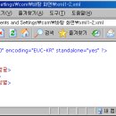 XML 문서와 HTML 문서의 비교 이미지