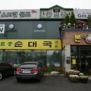 충도1리 이미지