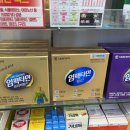 참약사 꿈약국 이미지