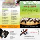 구미시문화예술회관 소공연장 이미지