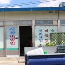 익산비빔밥 이미지