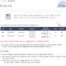 세무회계나무 | [자격증] 전산세무2급, 전산회계1급 갱신 보수교육 후기 (평가시험)