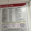 기아오토큐부창점 이미지