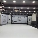 영진태권도체육관 이미지