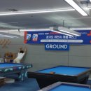 그라운드당구장 이미지