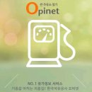 마음속의주유소 이미지