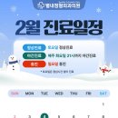 마음따뜻한정형외과의원 이미지