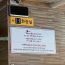 양반집 | 인천 서구 루원시티 점심맛집 양반집맛태코다리 방문 후기