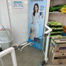 중앙동물약품 이미지