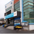 상암보건지소 이미지