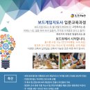 (주)보드보드 이미지