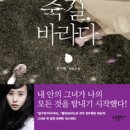 바라다