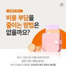 (주)쥬비스다이어트 마포점 이미지