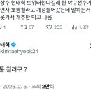 구)상수 현)태혁 왤케 트랜디 하셔? 이미지