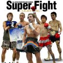 [[경기정보]] 전일본 킥 "SUPER FIGHT - LIGHTNING - 코바야시 , 뉴질랜드의 신예와 대전 이미지