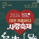 바다사랑 이미지