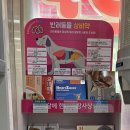 조아동물약국 이미지